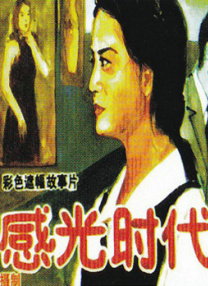 亚洲欧美强伦一区二区另类